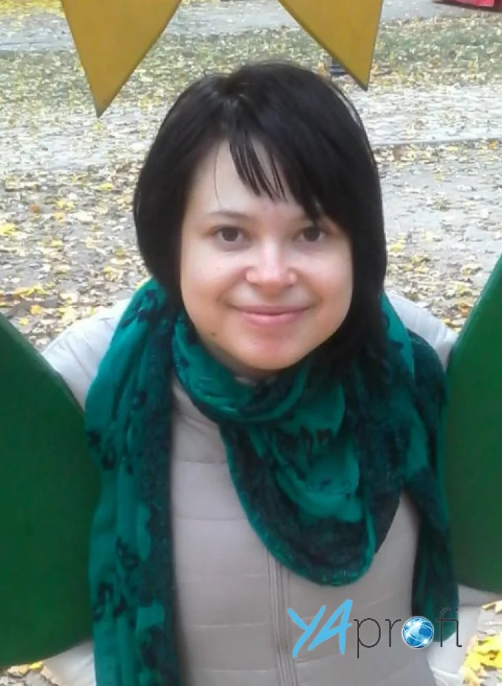 Кондякова Татьяна 