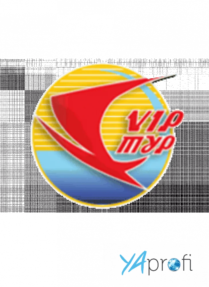  «ВИП ТУР»