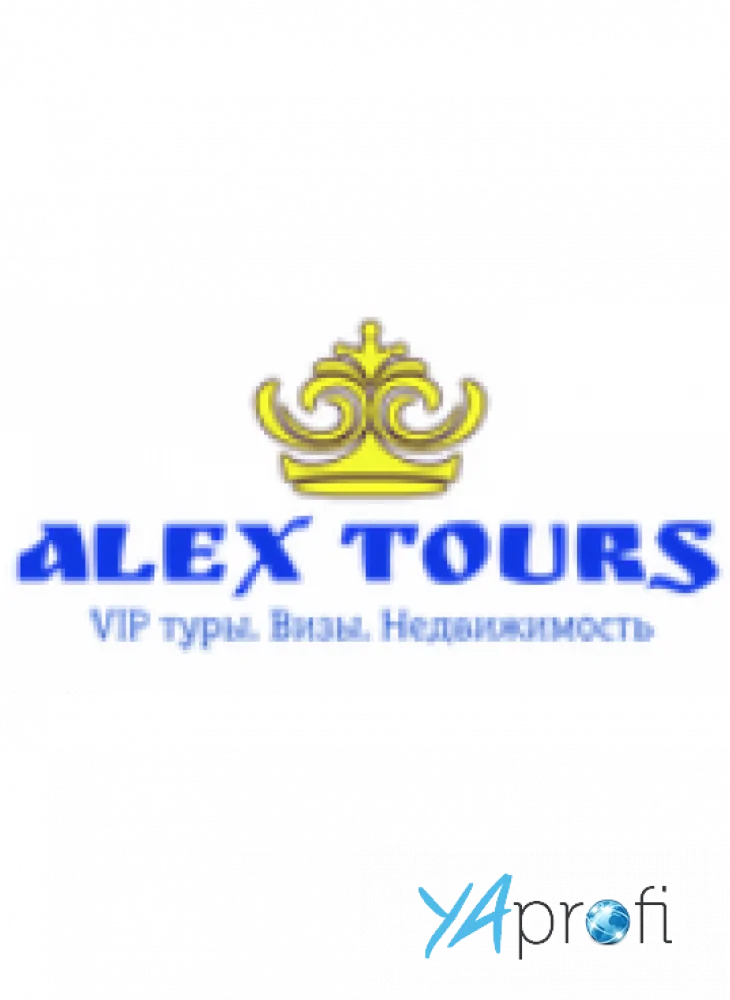 Alex Tours