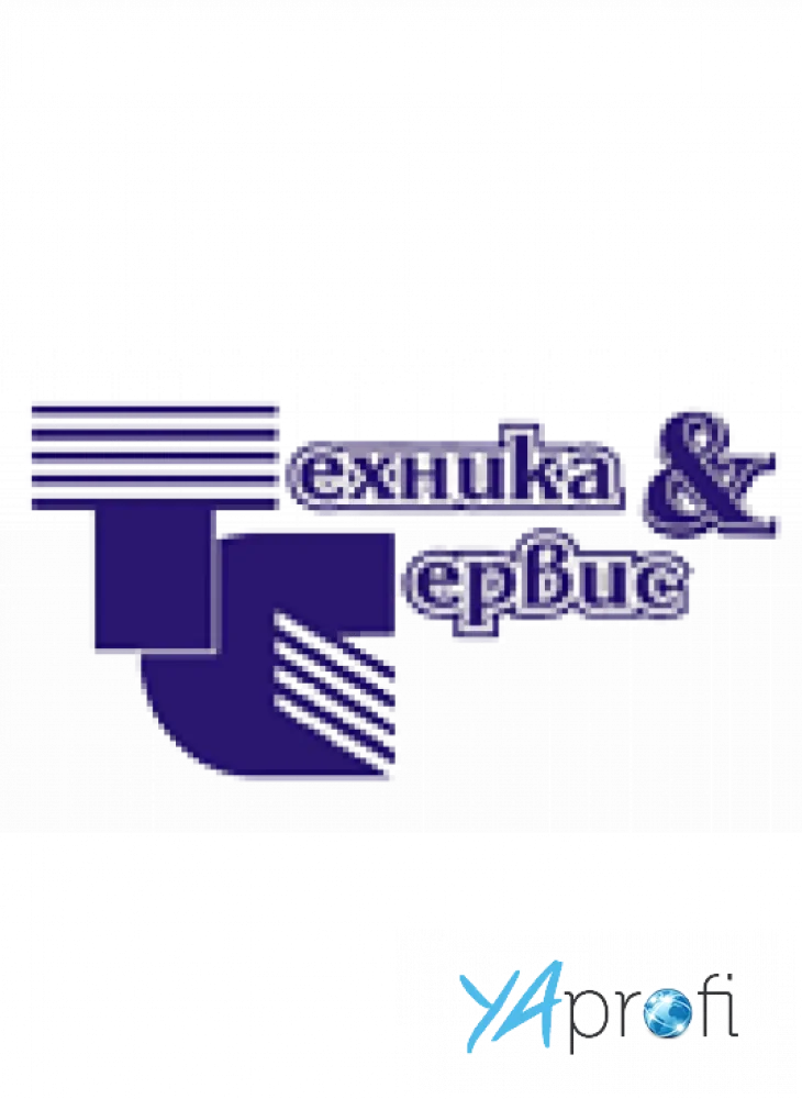 Техника и Сервис