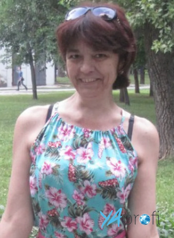 Альбина Яковенко