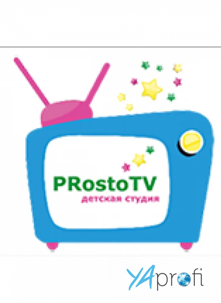 СТУДИЯ ДЕТСКОГО ТЕЛЕВИДЕНИЯ "PRostoTV"