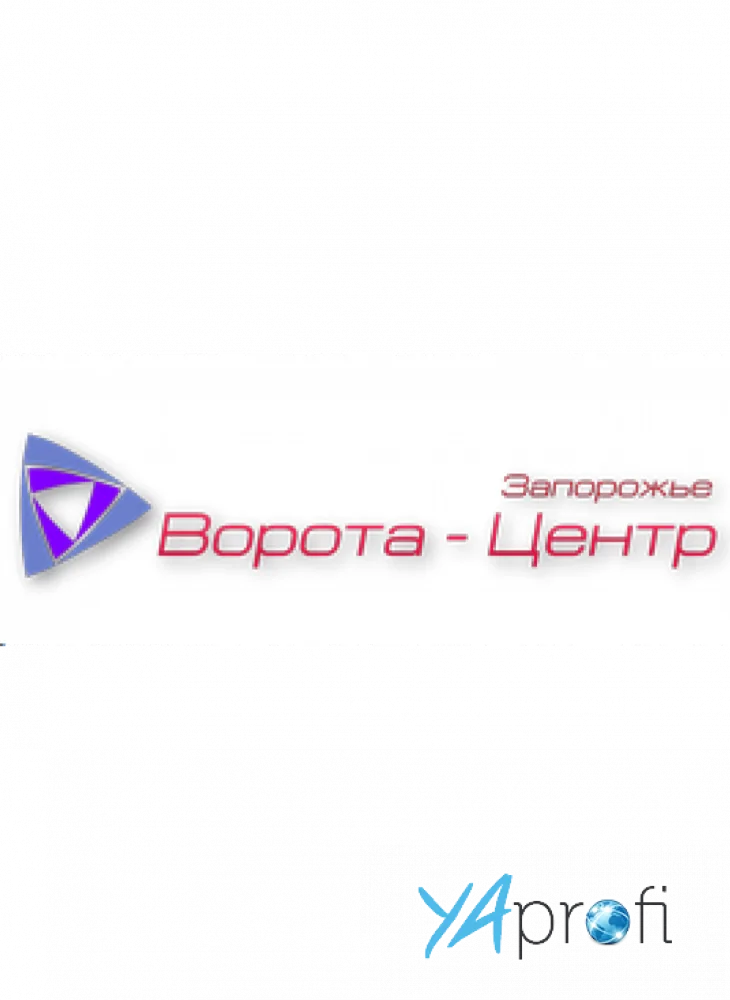 Ворота Центр