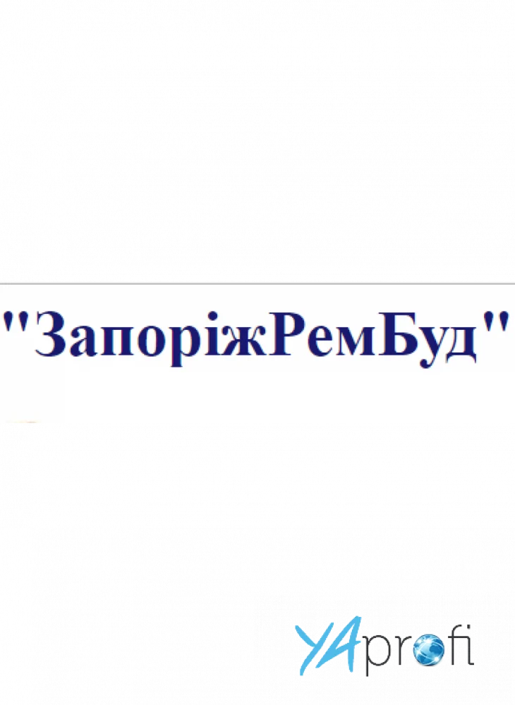 ЗапорiжРемБуд