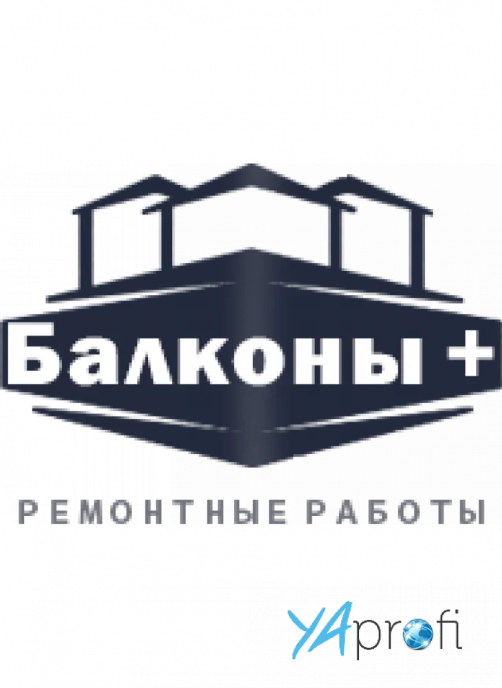 Балконы+