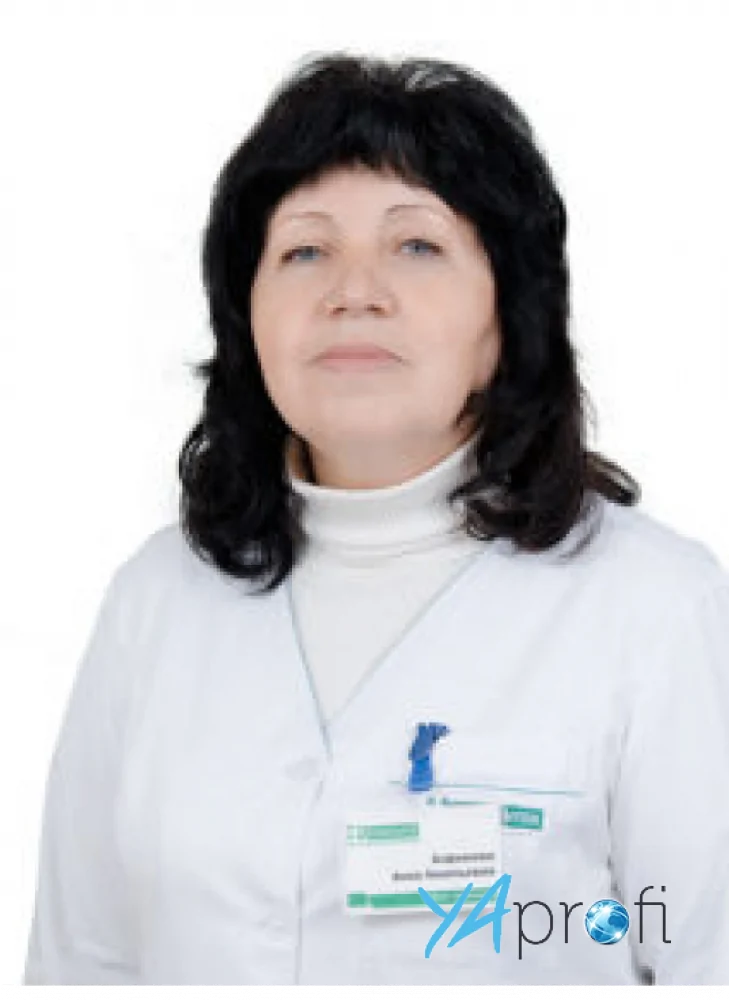 Алфимова Анна Леонидовна (Вита Центр)