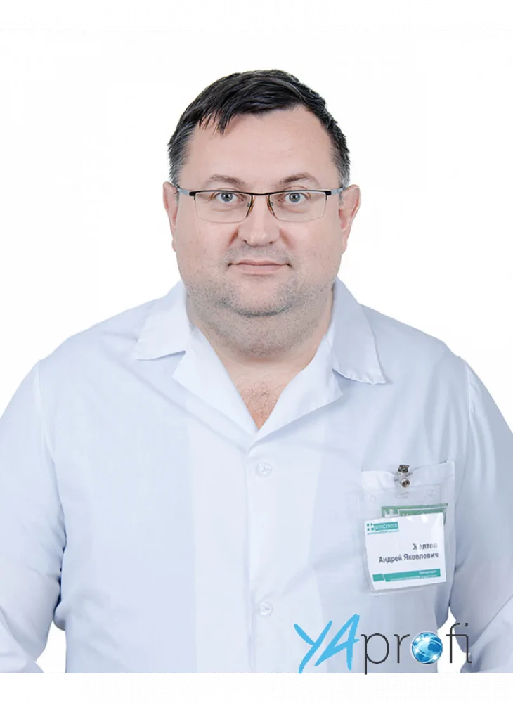 Желтов Андрей Яковлевич (ВитаЦентр)