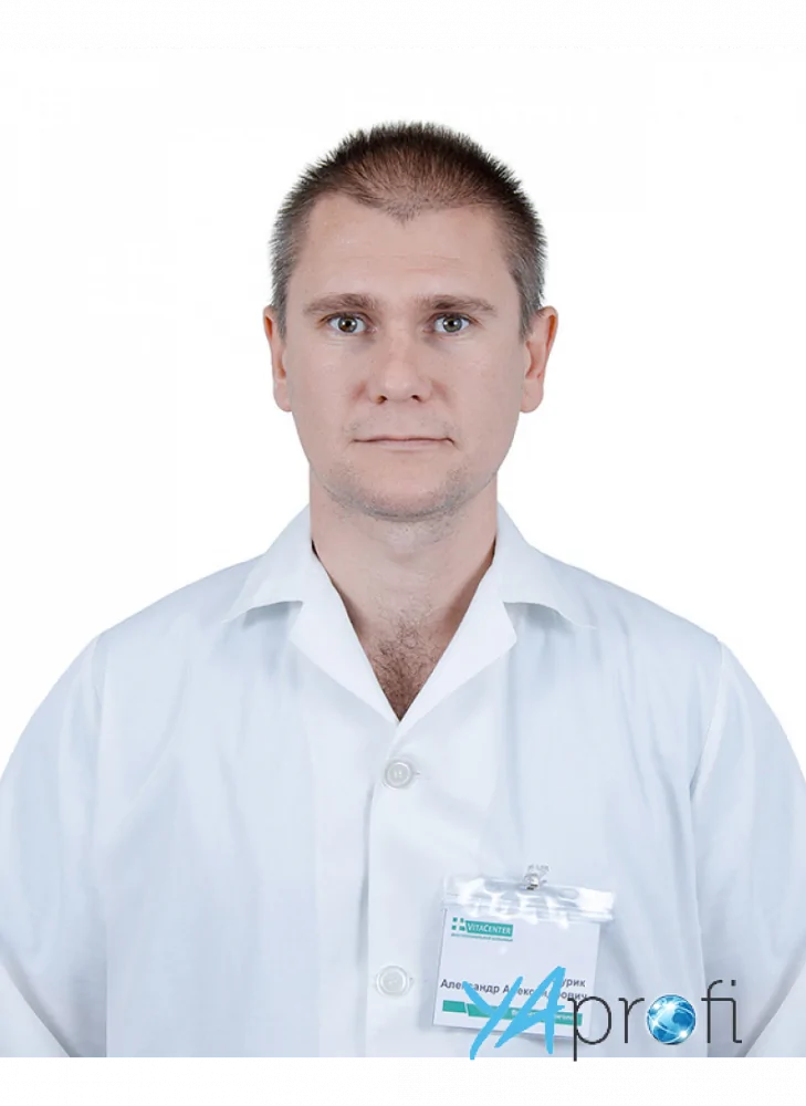 Фурик Александр Александрович (ВитаЦентр)
