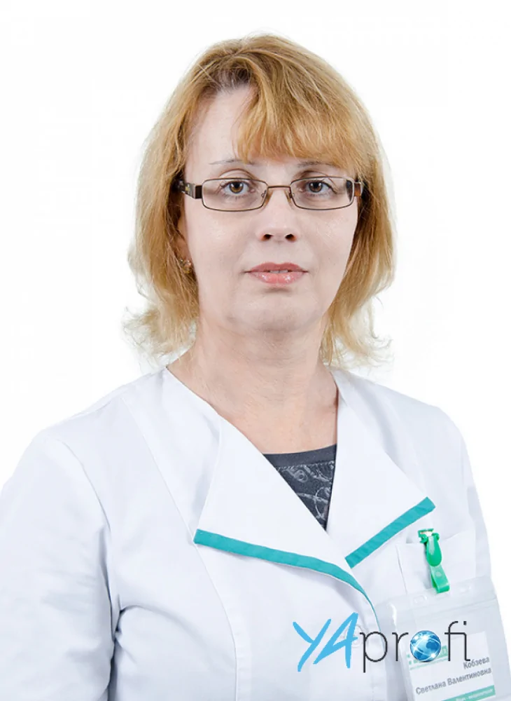 Кобзева Светлана Валентиновна (ВитаЦентр)