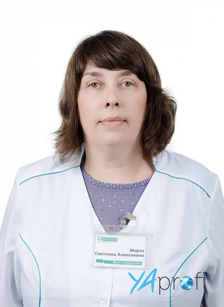 Мороз Светлана Алексеевна