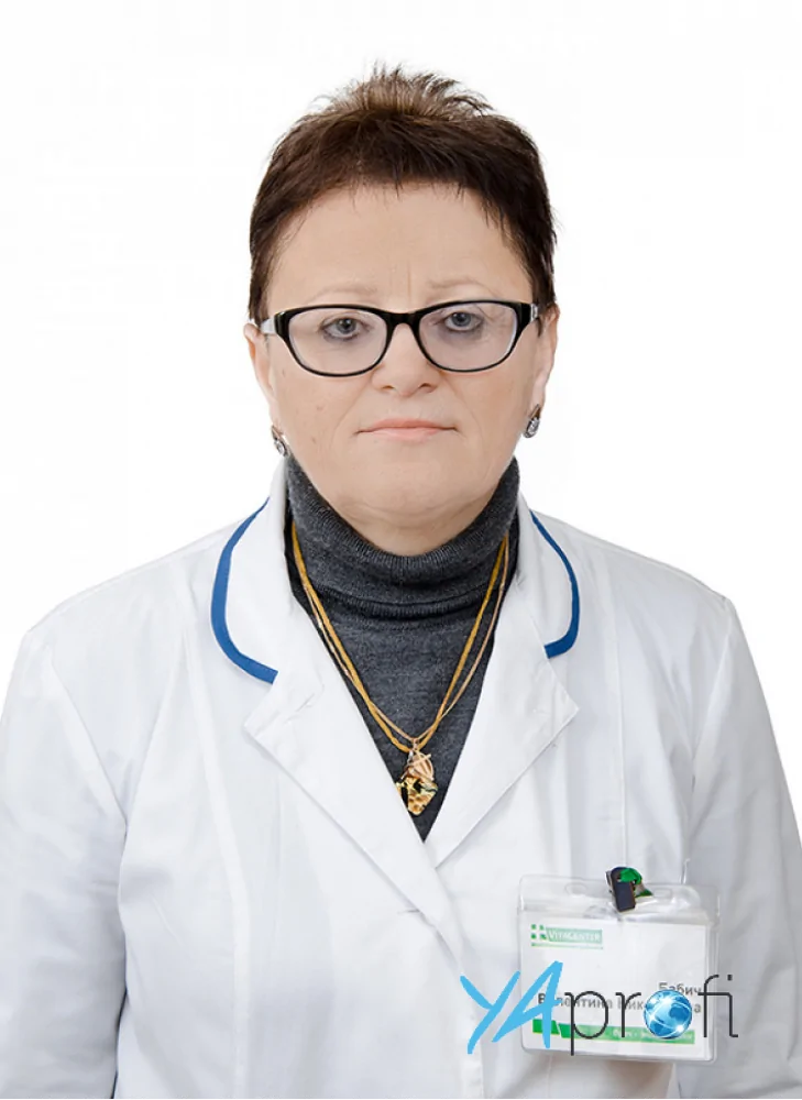 Бабич Валентина Николаевна (ВитаЦентр)