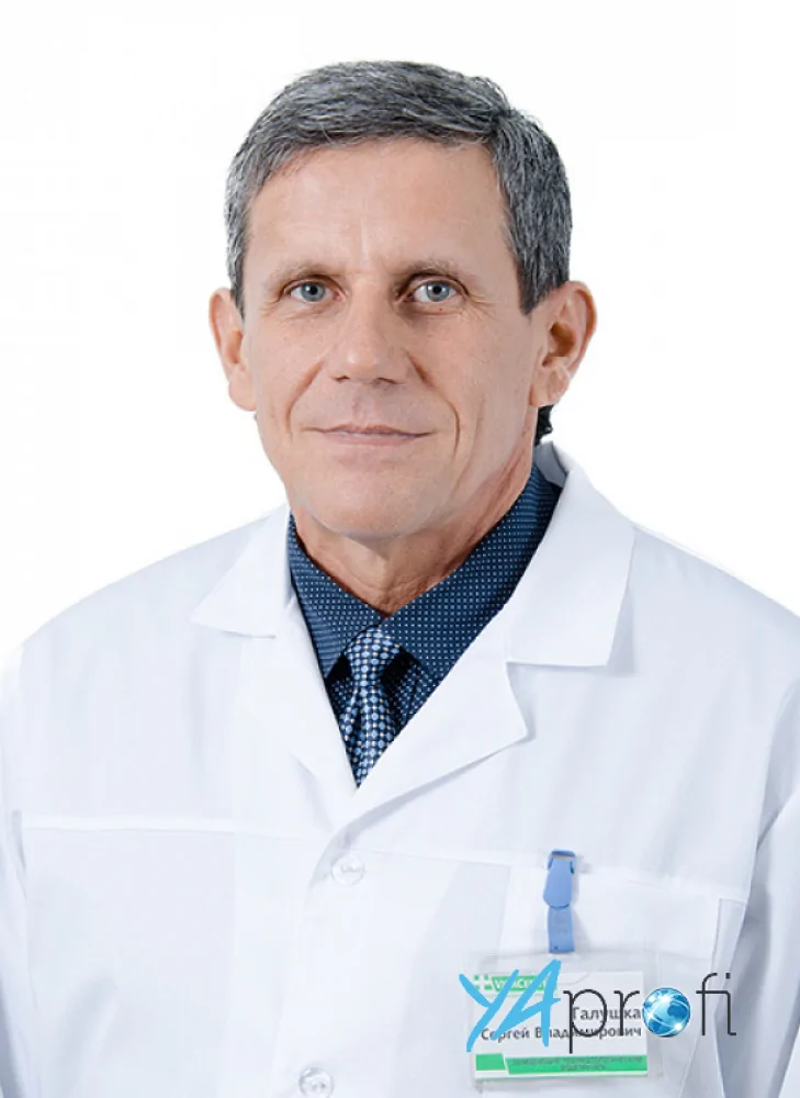 Галушка Сергей Владимирович (ВитаЦентр)