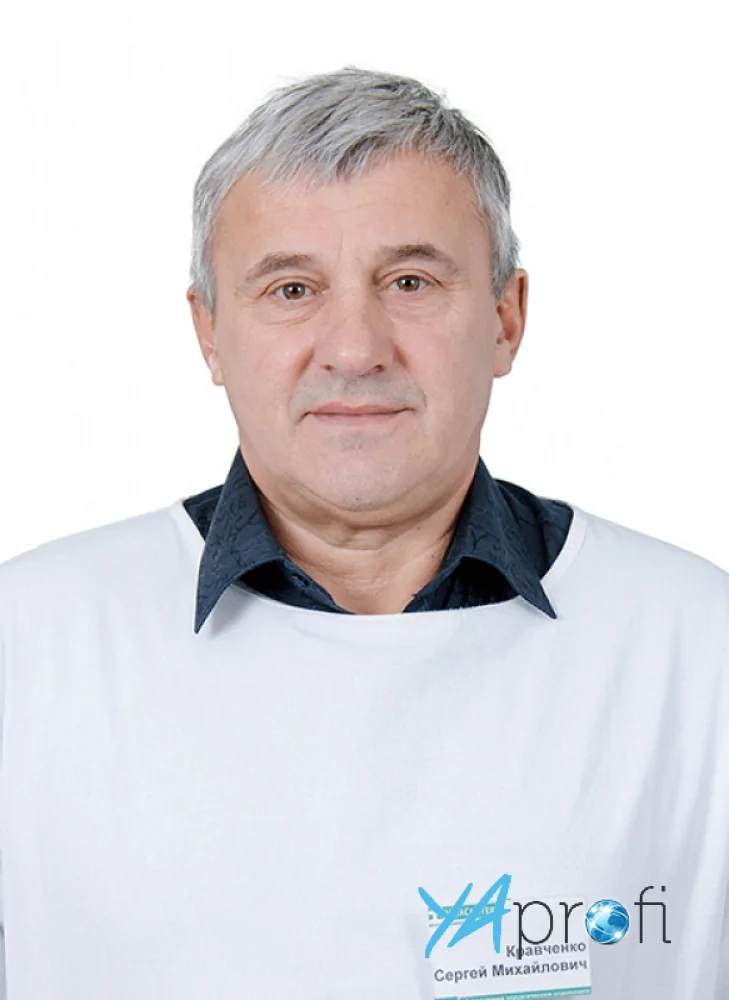 Кравченко Сергей Михайлович (ВитаЦентр)