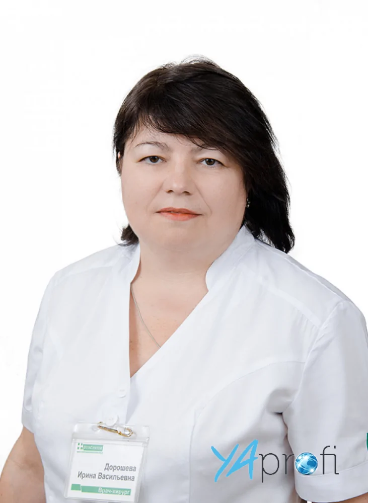 Дорошева Ирина Васильевна (ВитаЦентр)