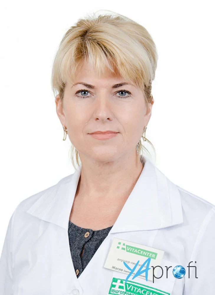 Жагло Светлана Ивановна