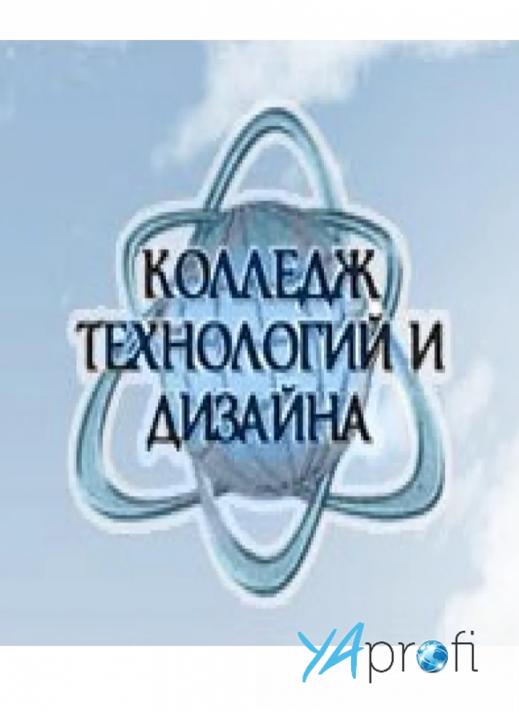 Колледж технологий и дизайна