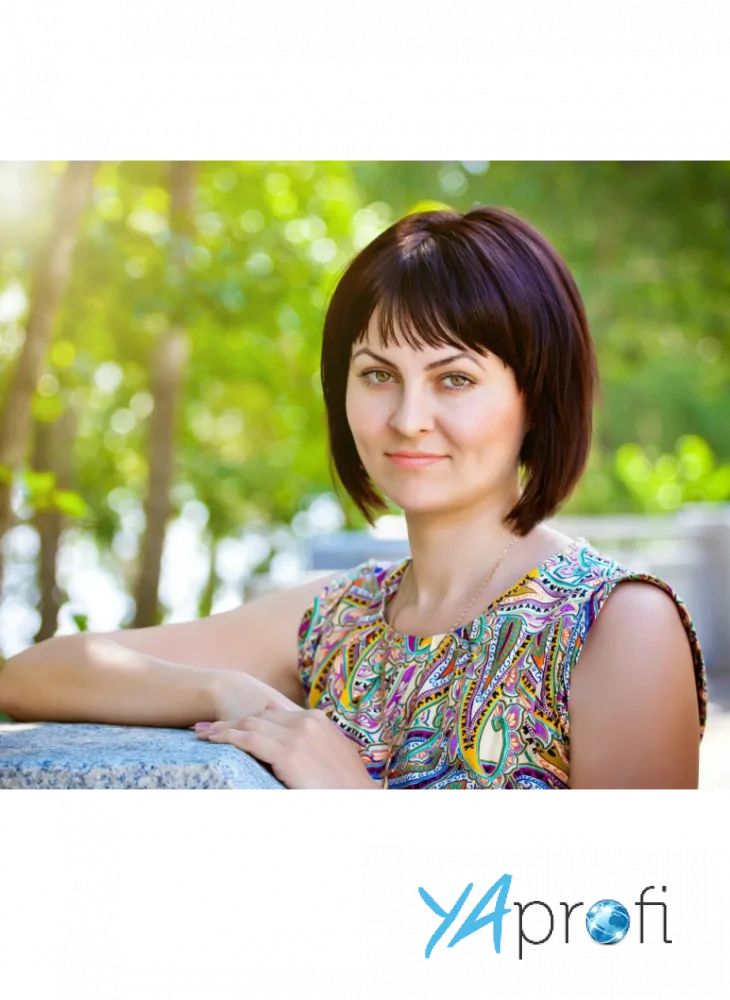 Манохина Ольга 