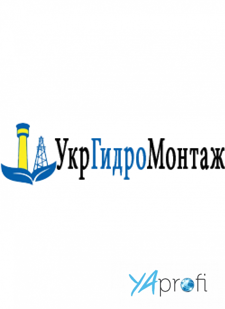 Укргидромонтаж