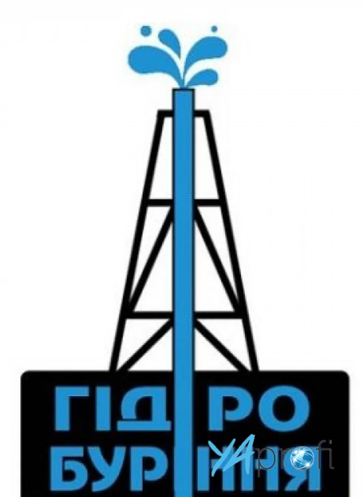 Гідро буріння