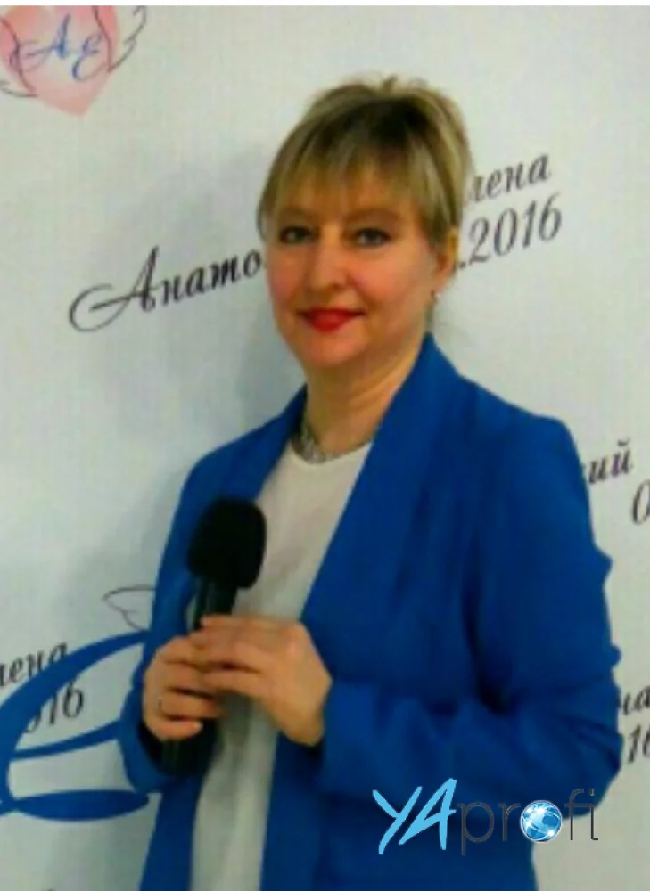 Светлана Гаврилова 