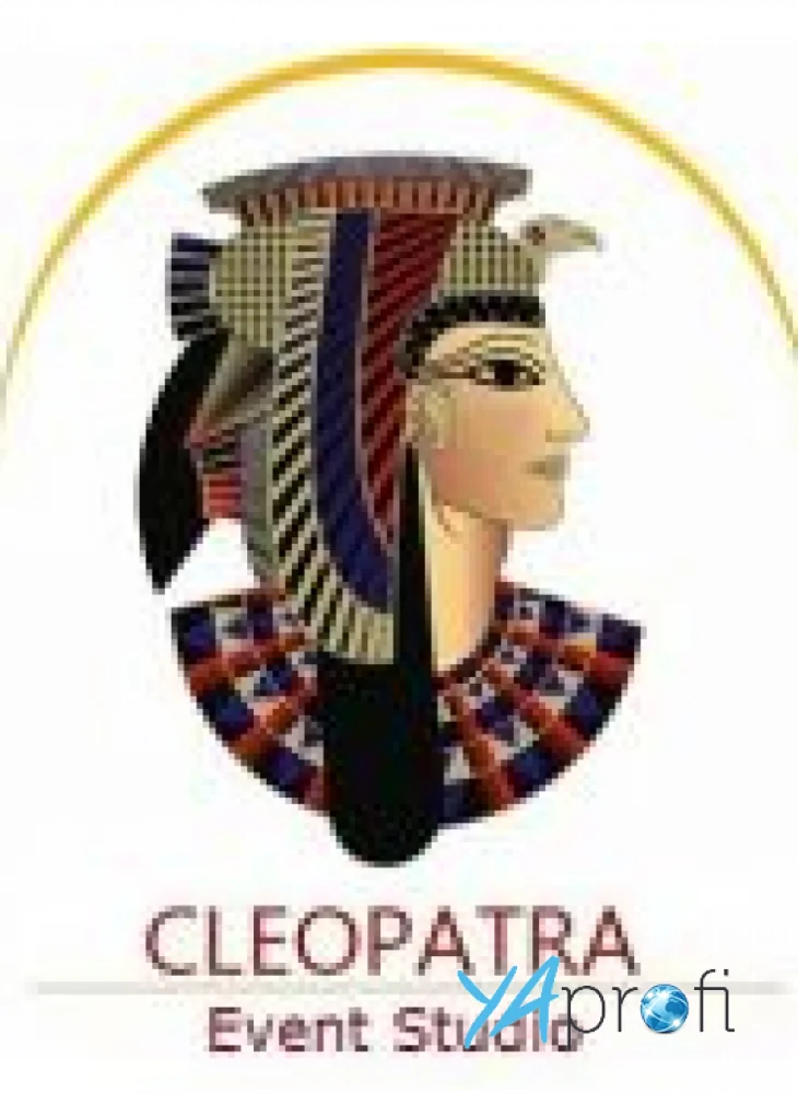 Клеопатра