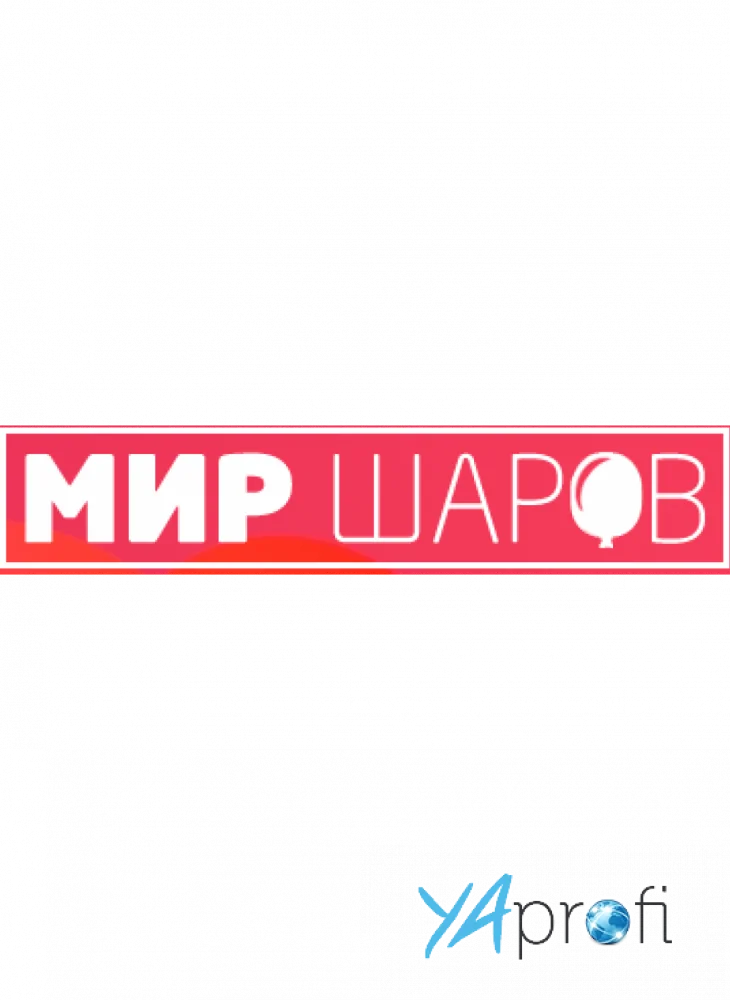 Мир Шаров