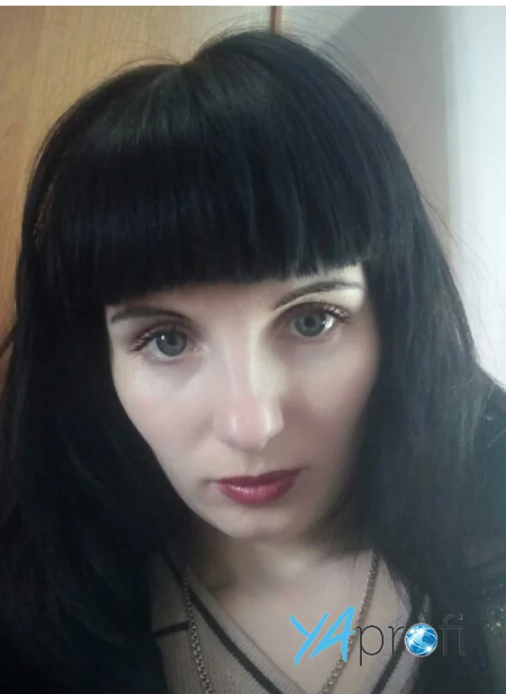 Мегес Елена