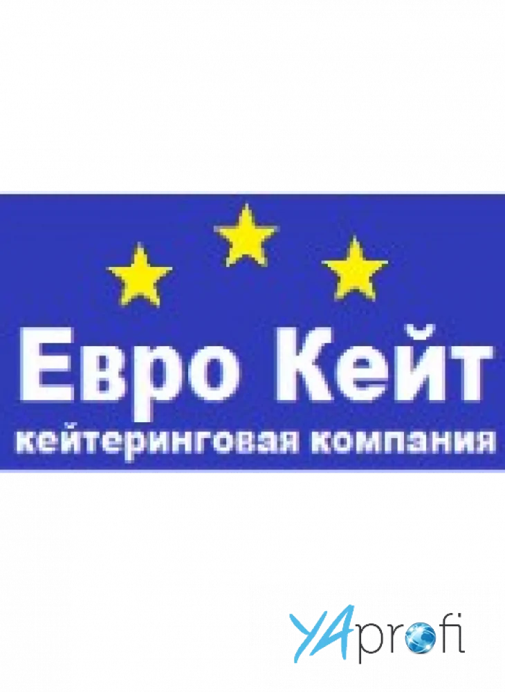 Евро Кейт