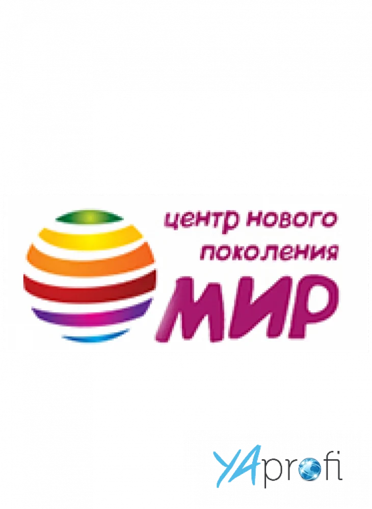 Центр нового поколения Мир 