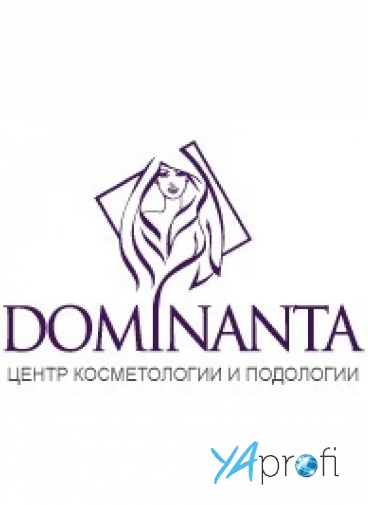 Центр косметологии "Доминанта" 