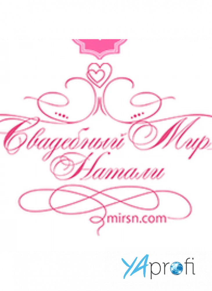 Свадебный мир Натали