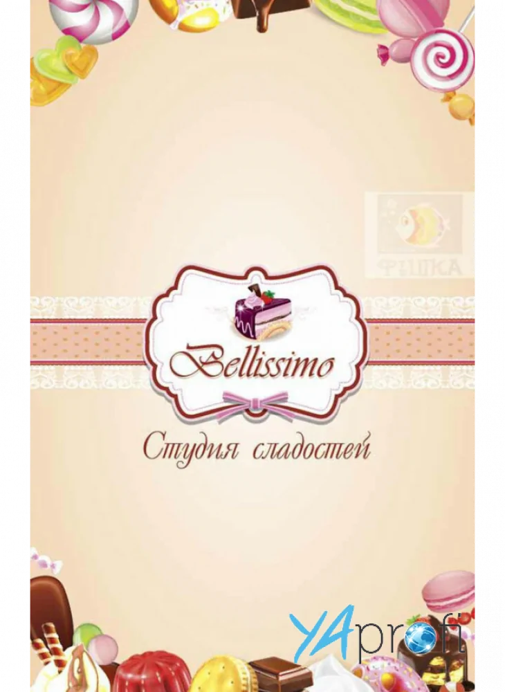 Студия Bellissimo