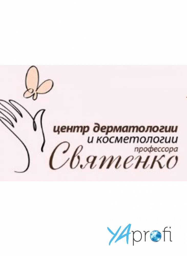 Центр профессора Святенко