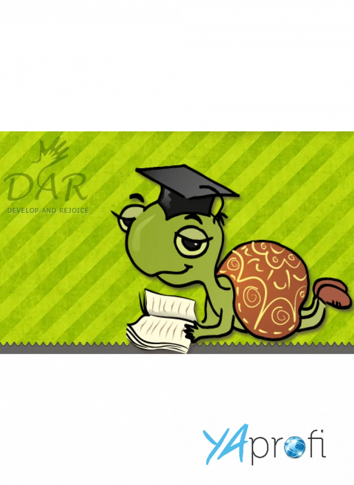 СЕМЕЙНЫЙ ЦЕНТР ДАР