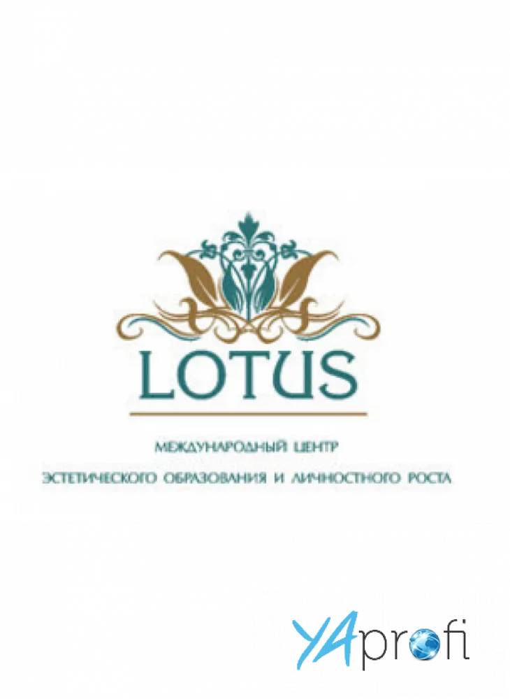 Международный центр  "Lotus"