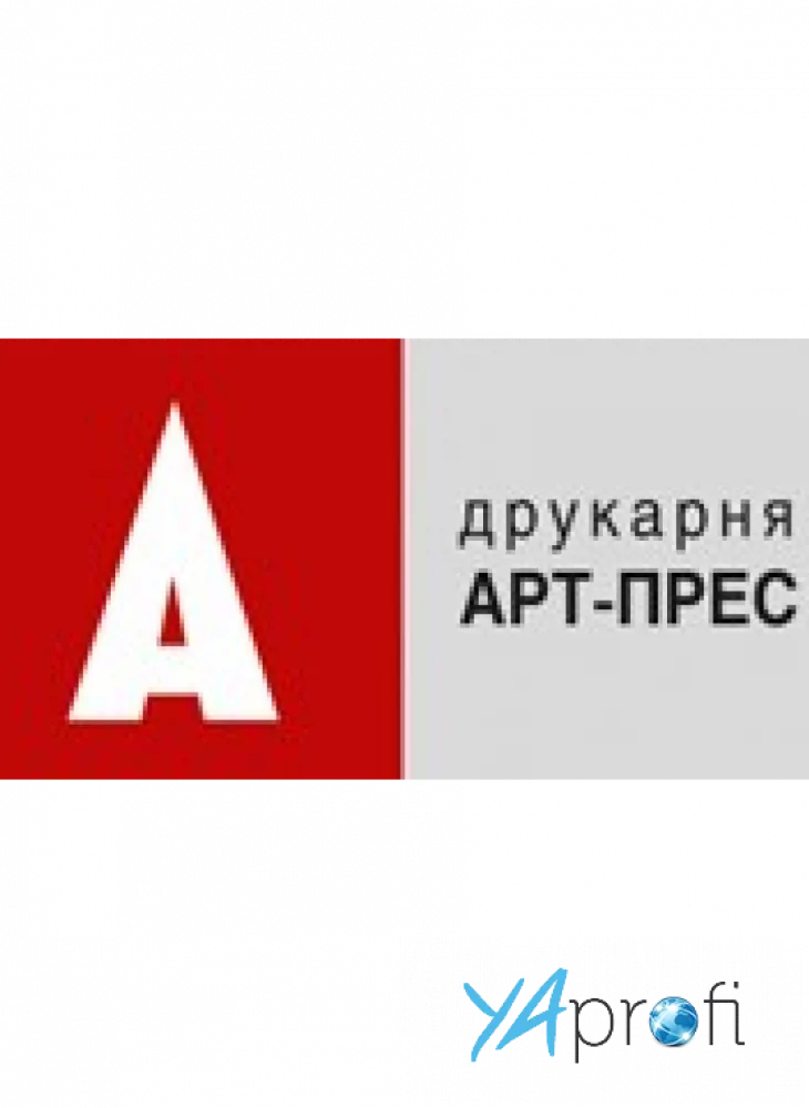 Арт-прес