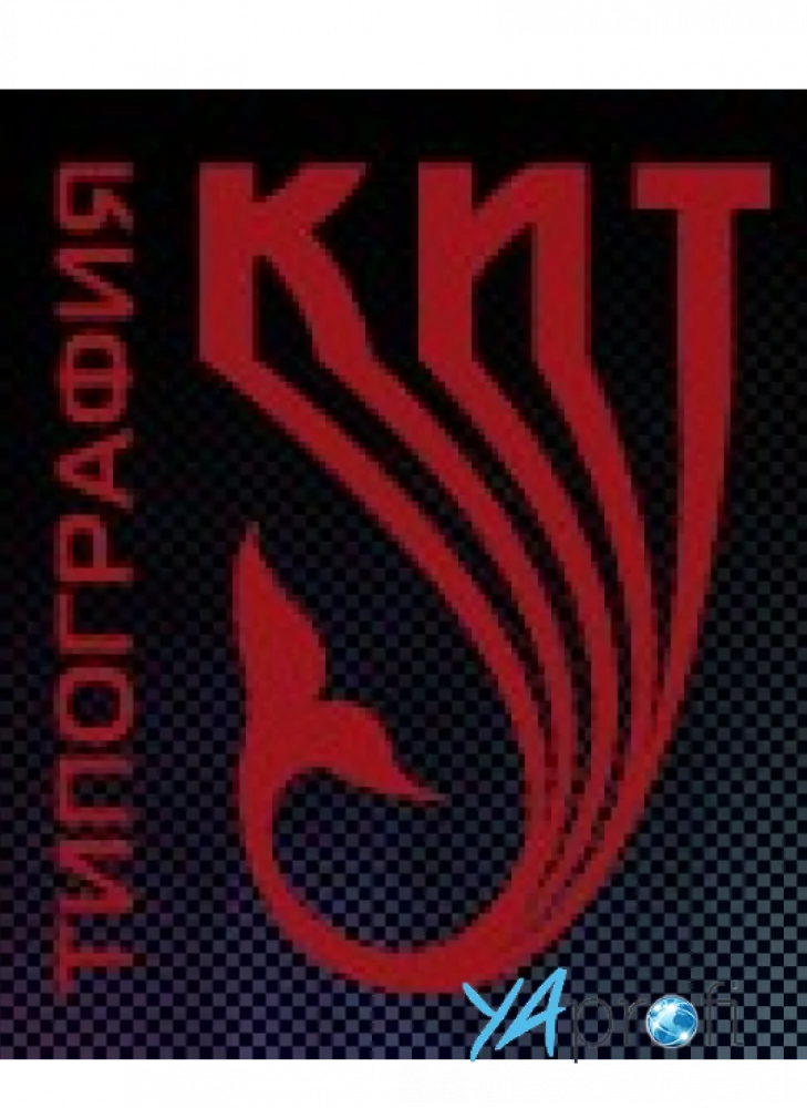 Типография "Кит"
