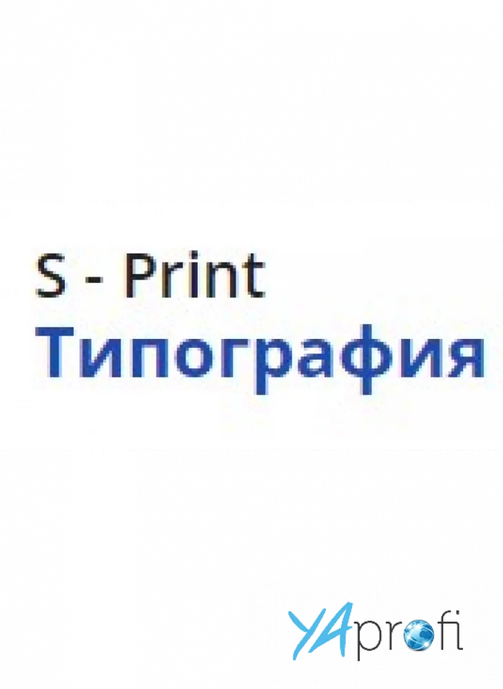 S - Print