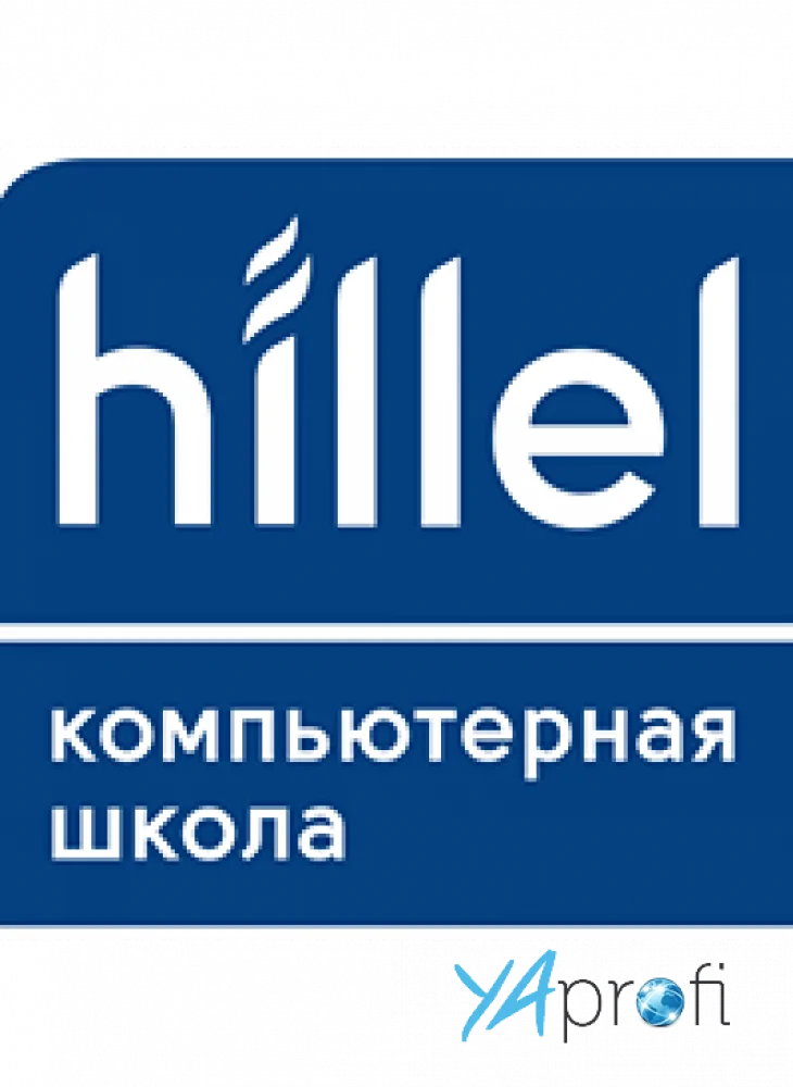 IT-School Hillel Dnepr