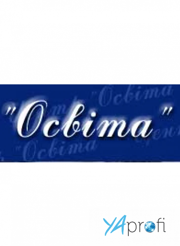 Образовательный центр "Освiта"