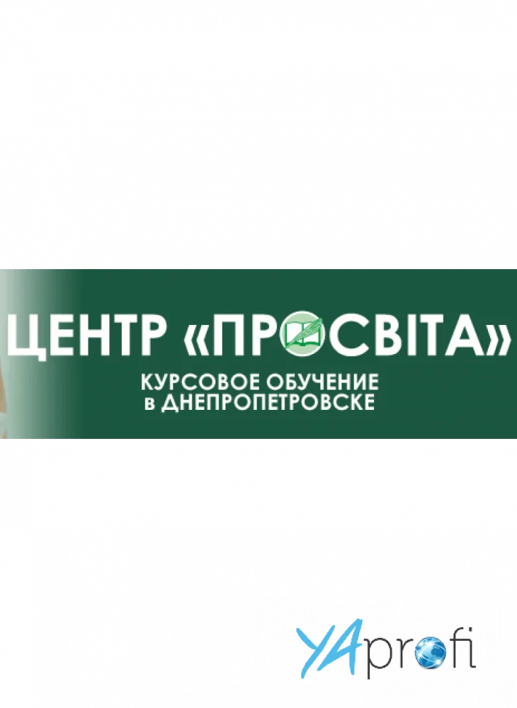 Центр "Просвiта"