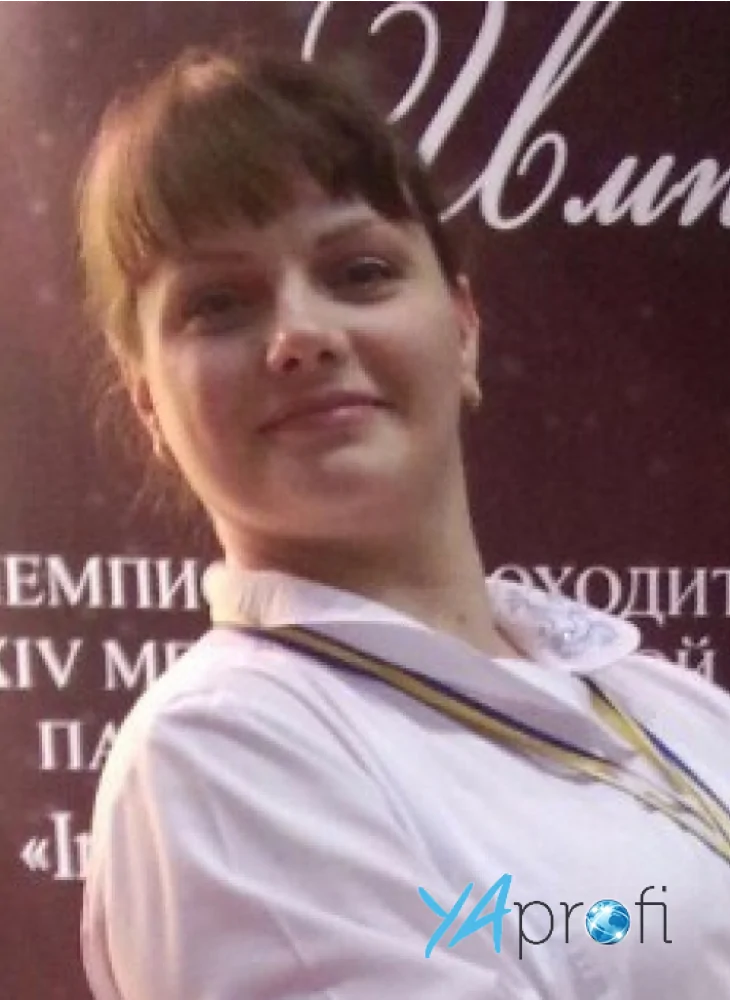 Танель Татьяна