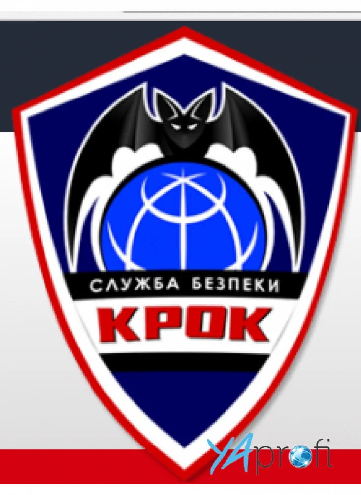 Крок