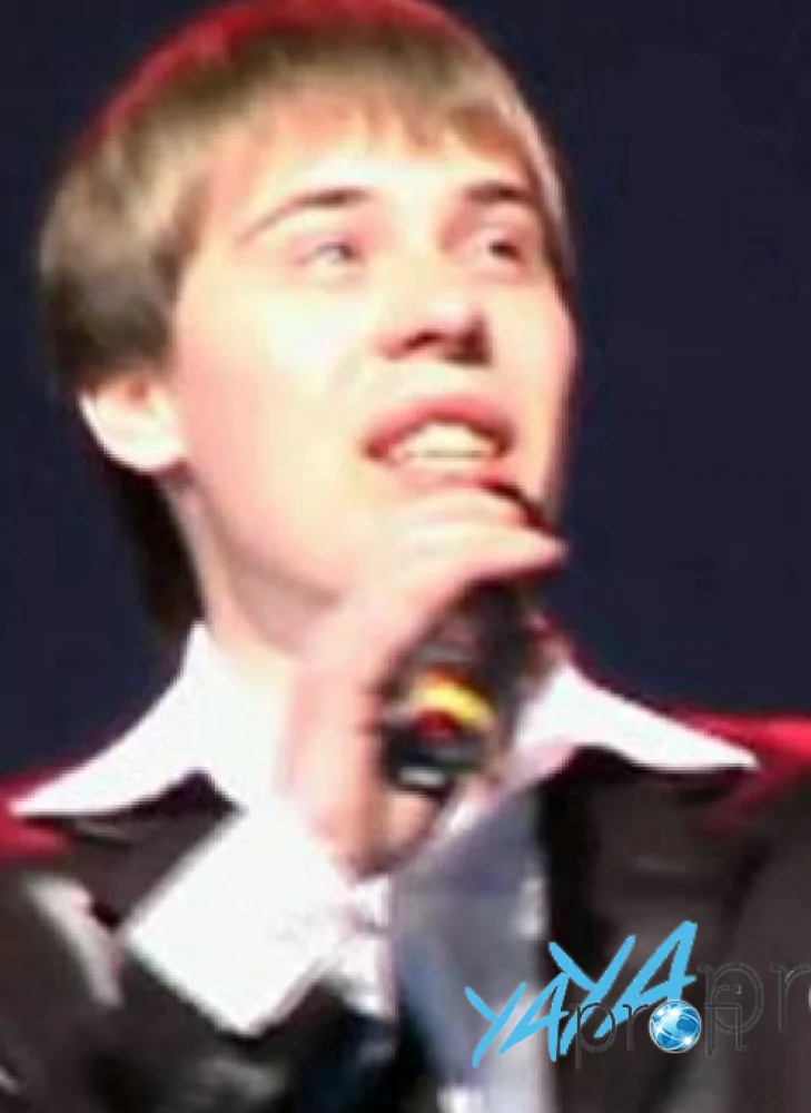 Александр