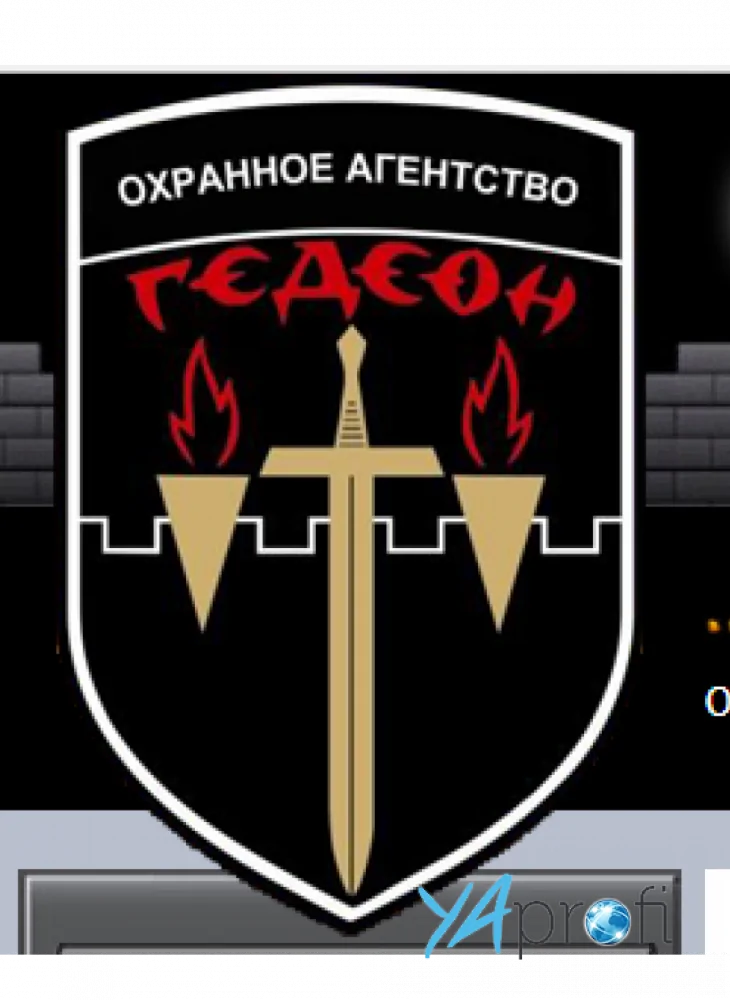 Гедеон