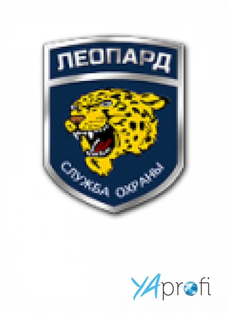 Леопард Плюс