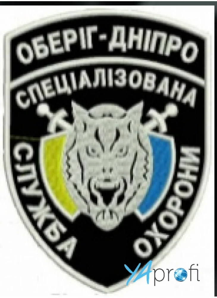 Оберіг-Дніпро