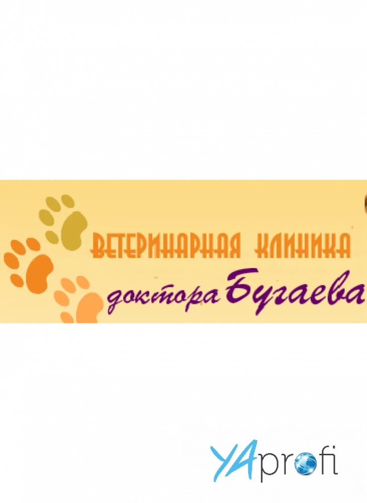 Клиника доктора Бугаева