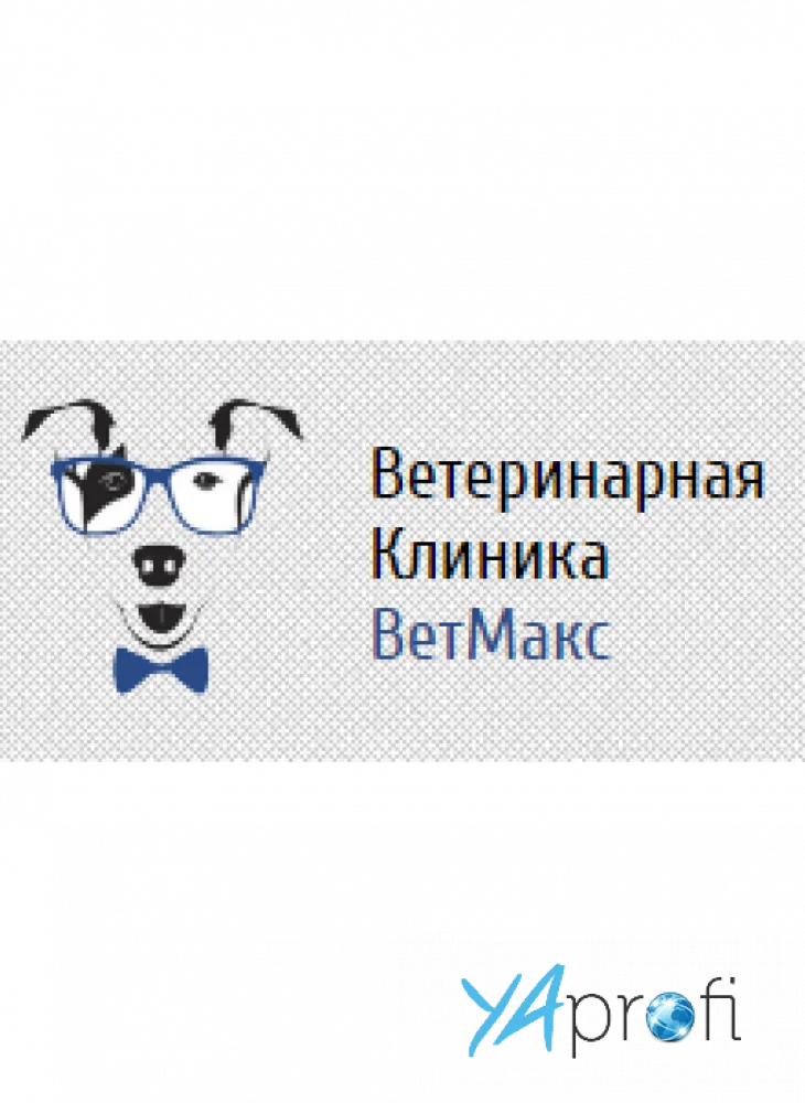 ВетМакс