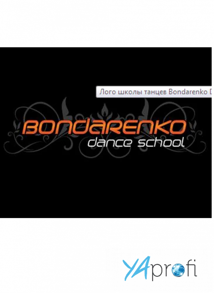 Bondarenko Dance School